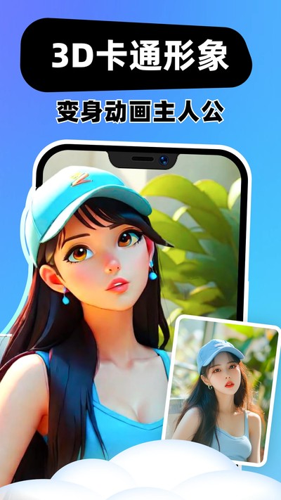 云朵相机手机版 v1.0.6