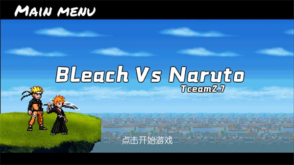 bvn手机版下载 v3.0 安卓版