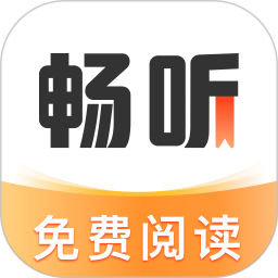畅听免费小说免费在线收听海量小说下载 v1.0.3 畅听免费小说免费在线收听海量小说下载 v1.0.3