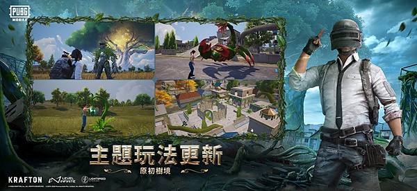 pubg国际服2026官网入口手游正版下载 v8.5.3