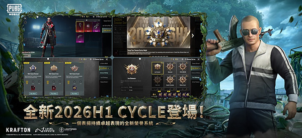 pubg国际服2026官网入口手游正版下载 v8.5.3