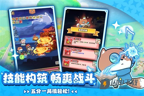 赛几传说 v1.0.5