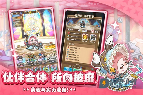 赛几传说 v1.0.5