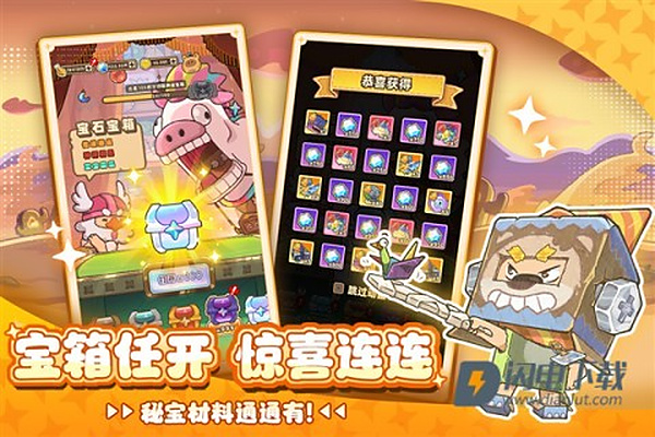 赛几传说 v1.0.5