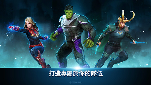 漫威未来之战手机版下载安装 v4.5.1