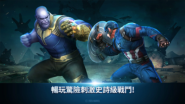 漫威未来之战手机版下载安装 v4.5.1