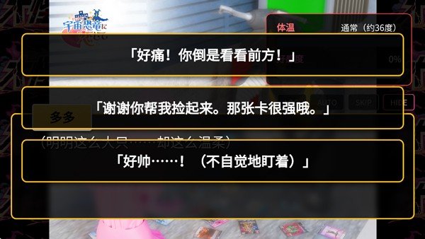 爱上宇宙恐龙杰顿手游官方安卓版 v1.0