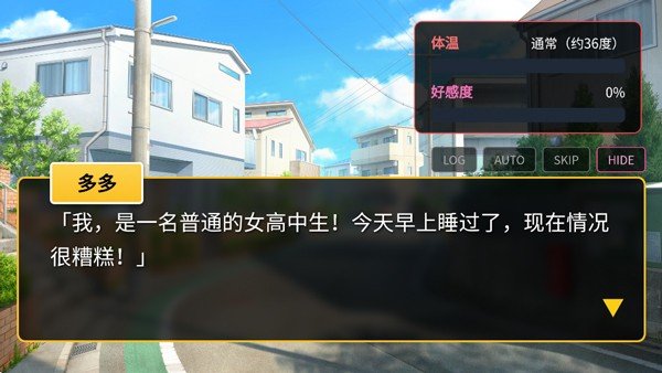 爱上宇宙恐龙杰顿手游官方安卓版 v1.0