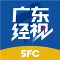 广东经视app官方版 v4.0.7 广东经视app官方版 v4.0.7