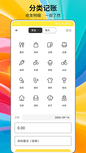 福享好物下载安装 v1.0.1