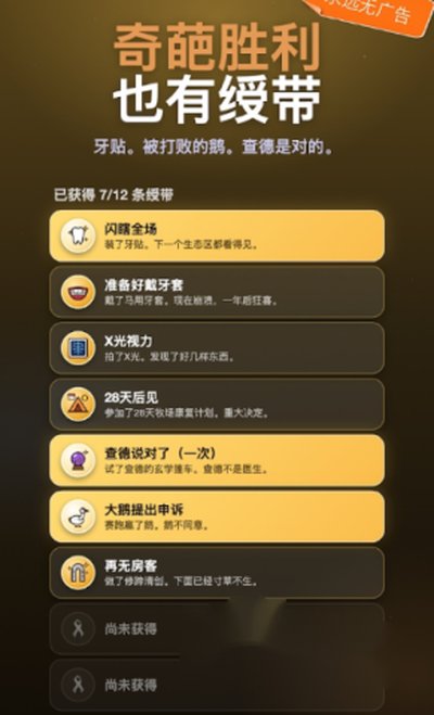 野鬃牧场正版游戏下载 v1.1.13