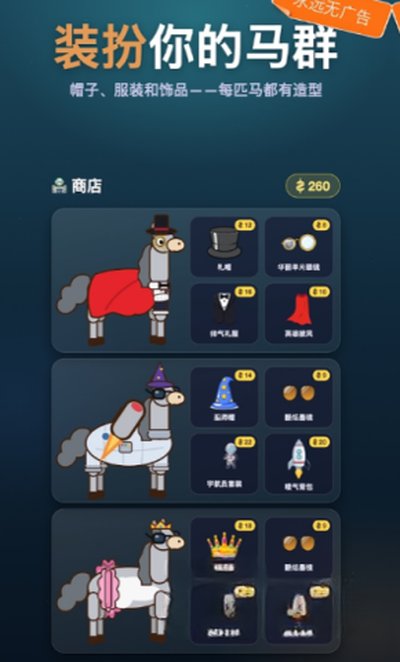 野鬃牧场正版游戏下载 v1.1.13