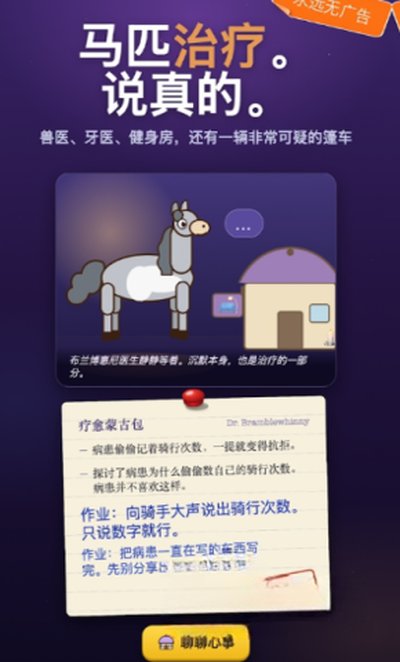野鬃牧场正版游戏下载 v1.1.13