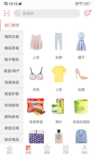 众划算app官方版 v3.26.101