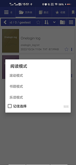 万能电子书阅读器绿色无光广版下载 v4.1.0