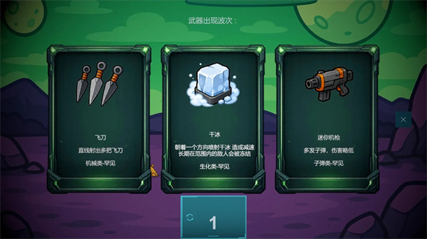 前哨站4 v2026.10.23 安卓版