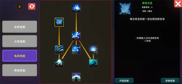 暗黑之地 v2.63 安卓版