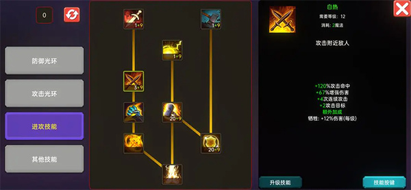 暗黑之地 v2.63 安卓版