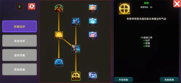 暗黑之地 v2.63 安卓版