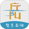 岳办岳好app官方版 v1.2.86