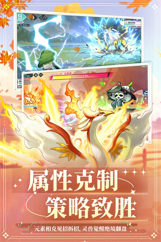 东煌纪 v2.322 安卓版