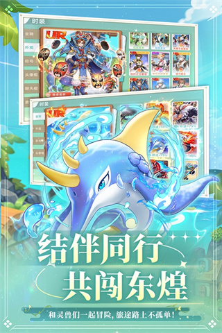 东煌纪 v2.322 安卓版