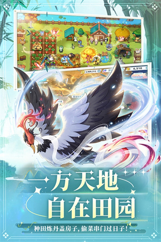 东煌纪 v2.322 安卓版