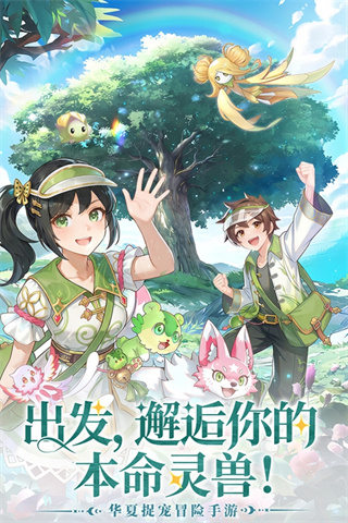 东煌纪 v2.322 安卓版