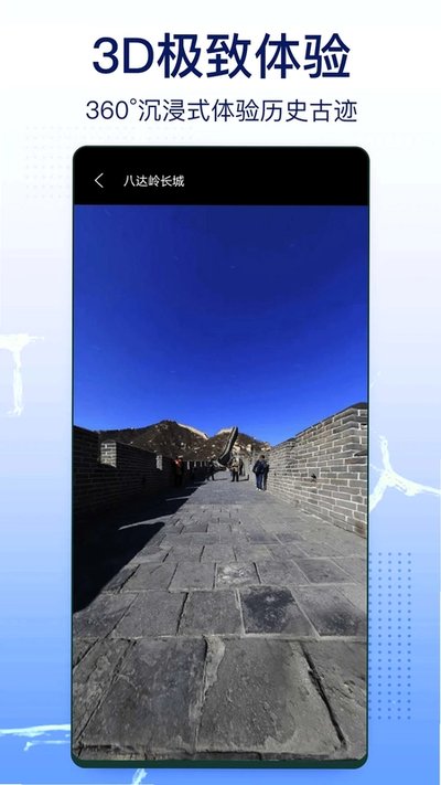 奥维实景地图官方安卓版 v1.1.45