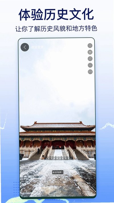 奥维实景地图官方安卓版 v1.1.45