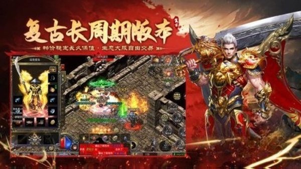 飞剑江湖手游官方安卓版 v1.2