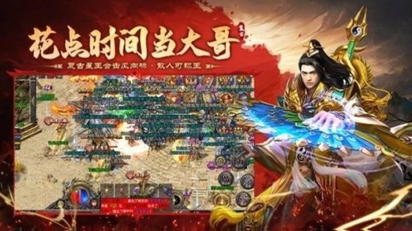 飞剑江湖手游官方安卓版 v1.2