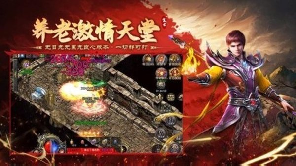 飞剑江湖手游官方安卓版 v1.2