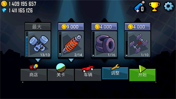 登山赛车1老旧版本 v1.0.0 安卓版