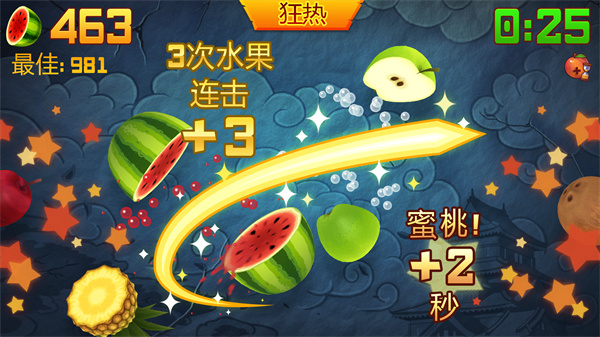 水果忍者经典版经验加倍版下载 v3.97.9