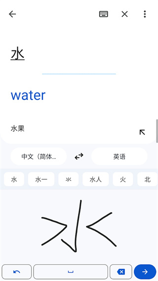 GoogleTranslate翻译app下载 v10.40.63.1001155243.6 安卓版