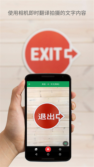 GoogleTranslate翻译app下载 v10.40.63.1001155243.6 安卓版