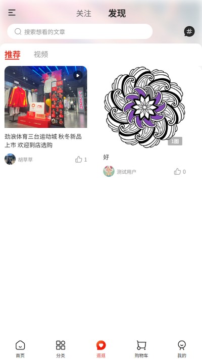 易购三台安卓版 v1.0.4