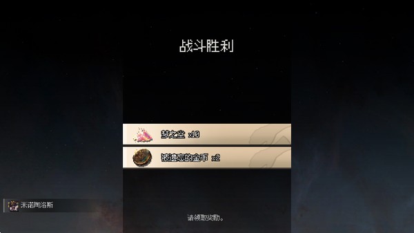 地牢深处手游最新版 v0.6.1