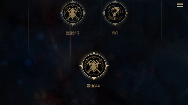 地牢深处手游最新版 v0.6.1