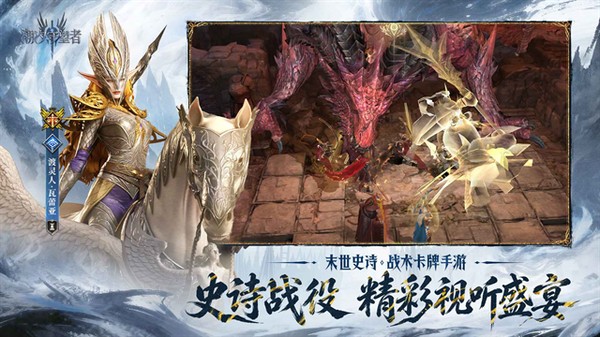 潮汐守望者最新版本 v1.4.28.515.1