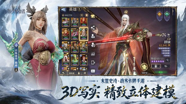 潮汐守望者最新版本 v1.4.28.515.1