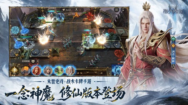 潮汐守望者最新版本 v1.4.28.515.1