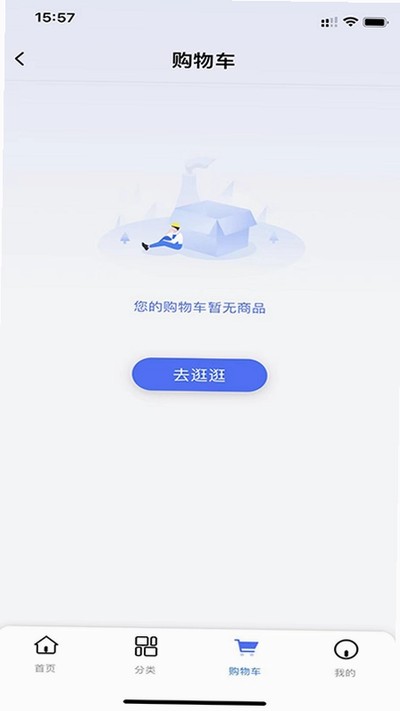 药来网安卓版 v2.0.1