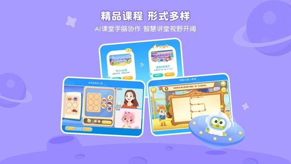 豌豆素质教育app v3.10.2