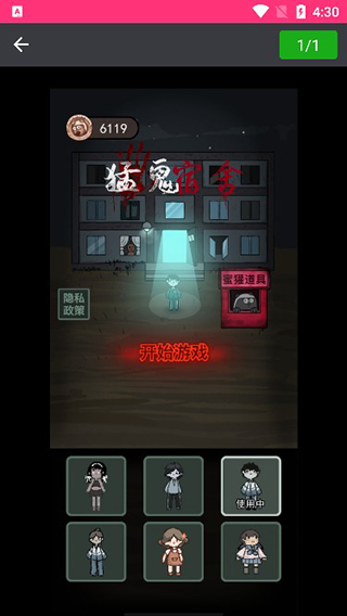 抠图神手app安卓版 v400.989