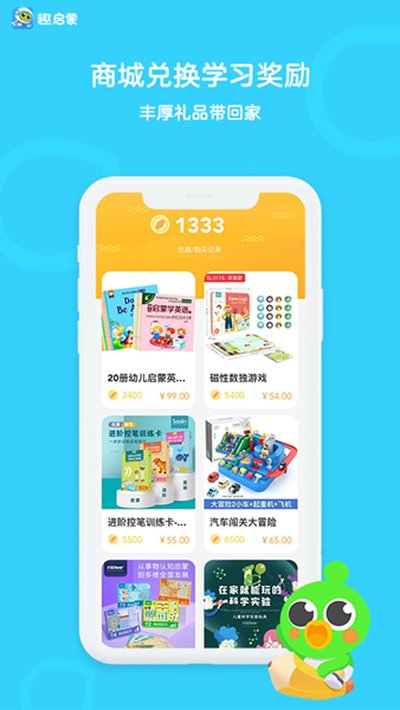 口语训练营安卓版 v6.0.5