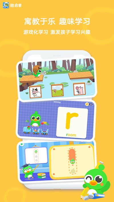 口语训练营安卓版 v6.0.5