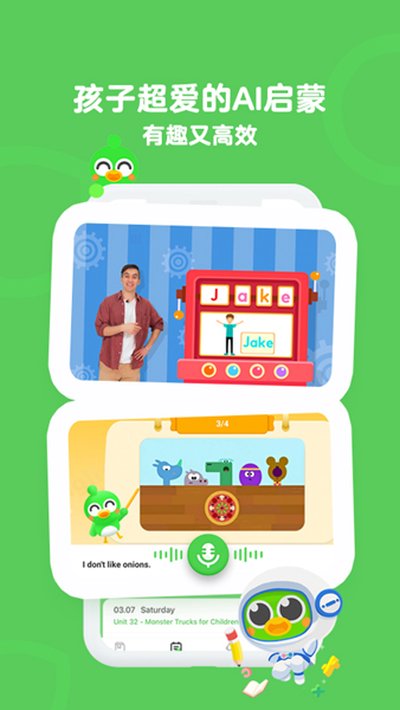 口语训练营安卓版 v6.0.5