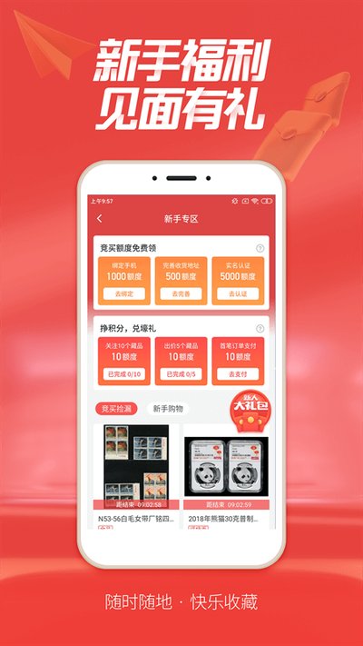 赵涌在线最新版 v4.13.34